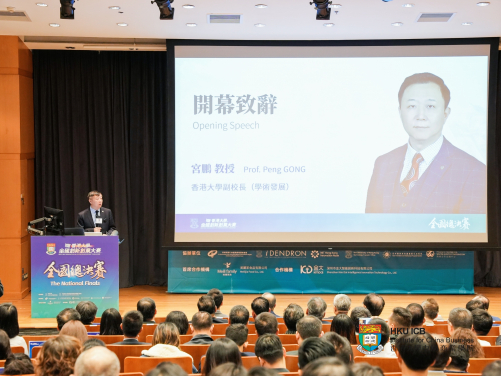 Professor Peng Gong, Vice-President and Pro-Vice Chancellor (Academic Development) of HKU